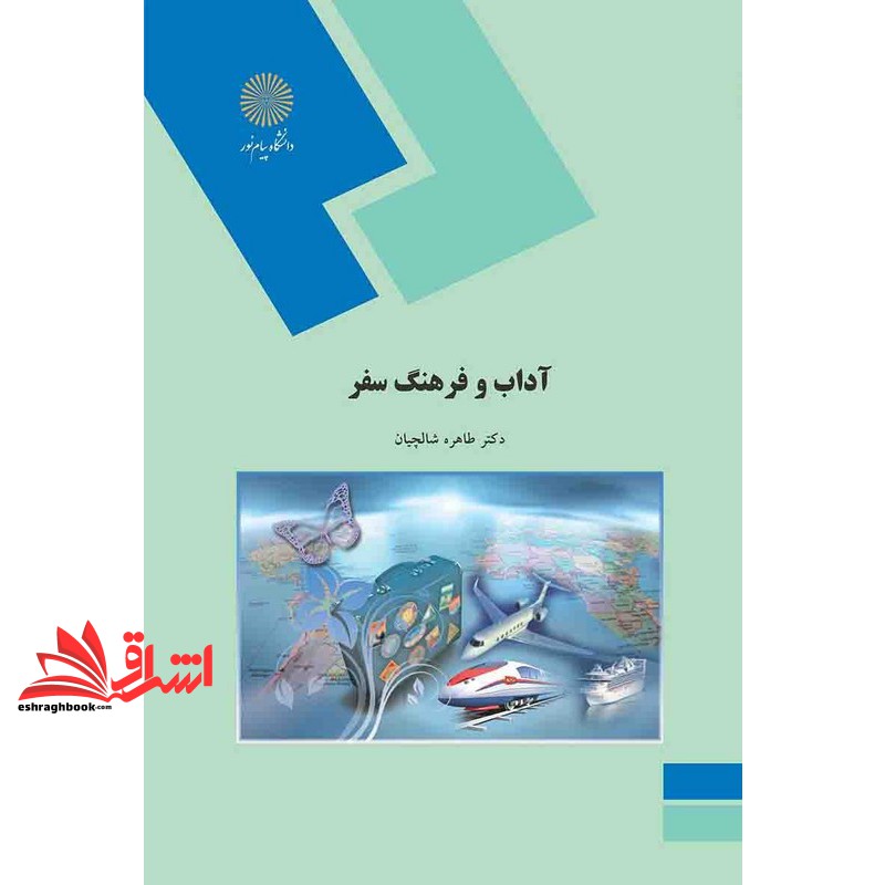 توضیحات تصویر