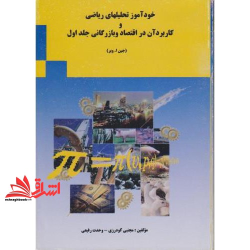 توضیحات تصویر