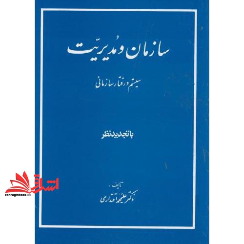 توضیحات تصویر