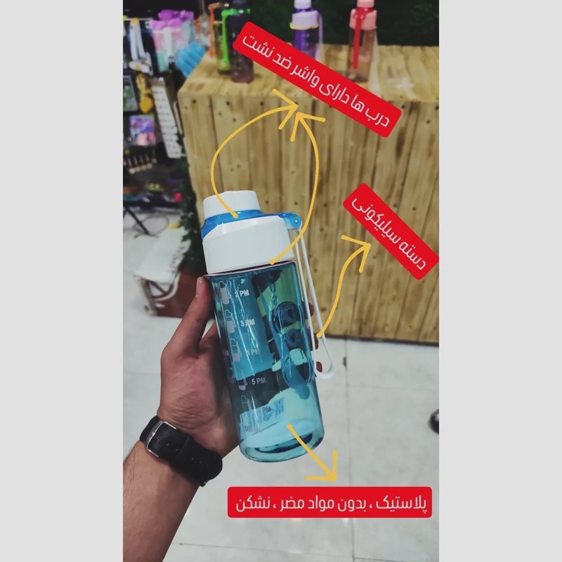قمقمه آب دسته سیلیکونی نشکن مانیا