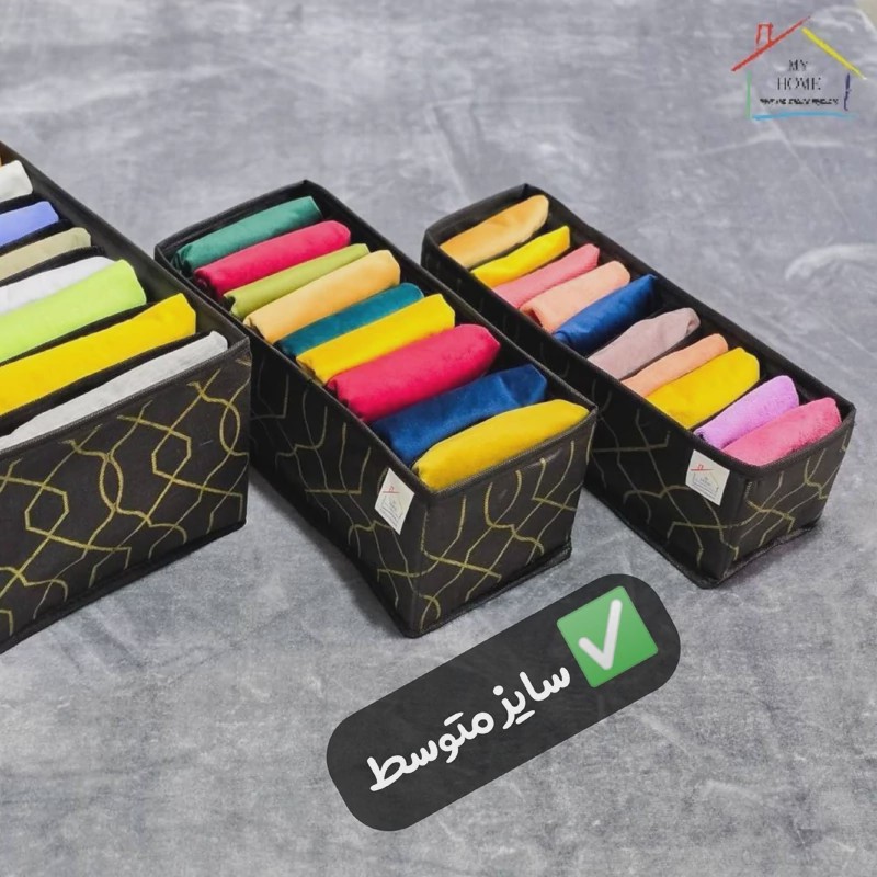 ارگانایزر نظم دهنده پارچه ای دیواره دار مای هوم