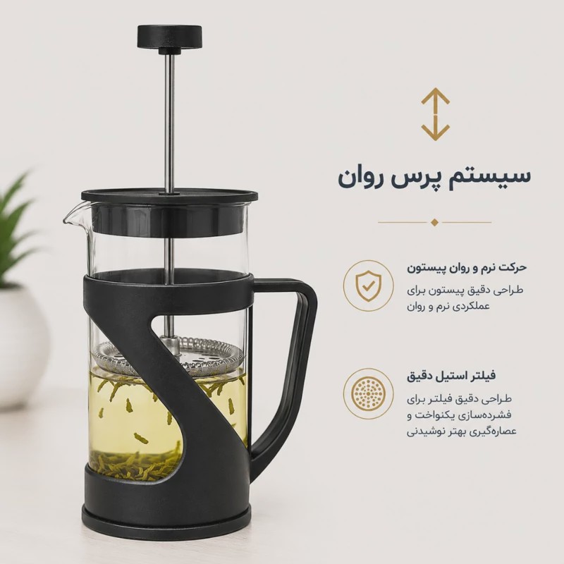 فرنچ پرس 600 میل استار باکس