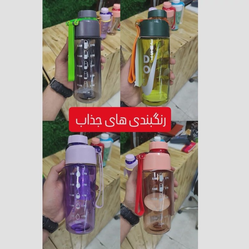 قمقمه آب دسته سیلیکونی نشکن مانیا