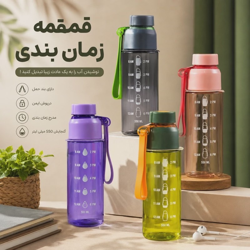 قمقمه آب دسته سیلیکونی نشکن مانیا