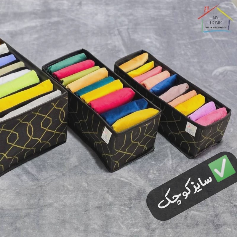 ارگانایزر نظم دهنده پارچه ای دیواره دار مای هوم (سایز کوچک )