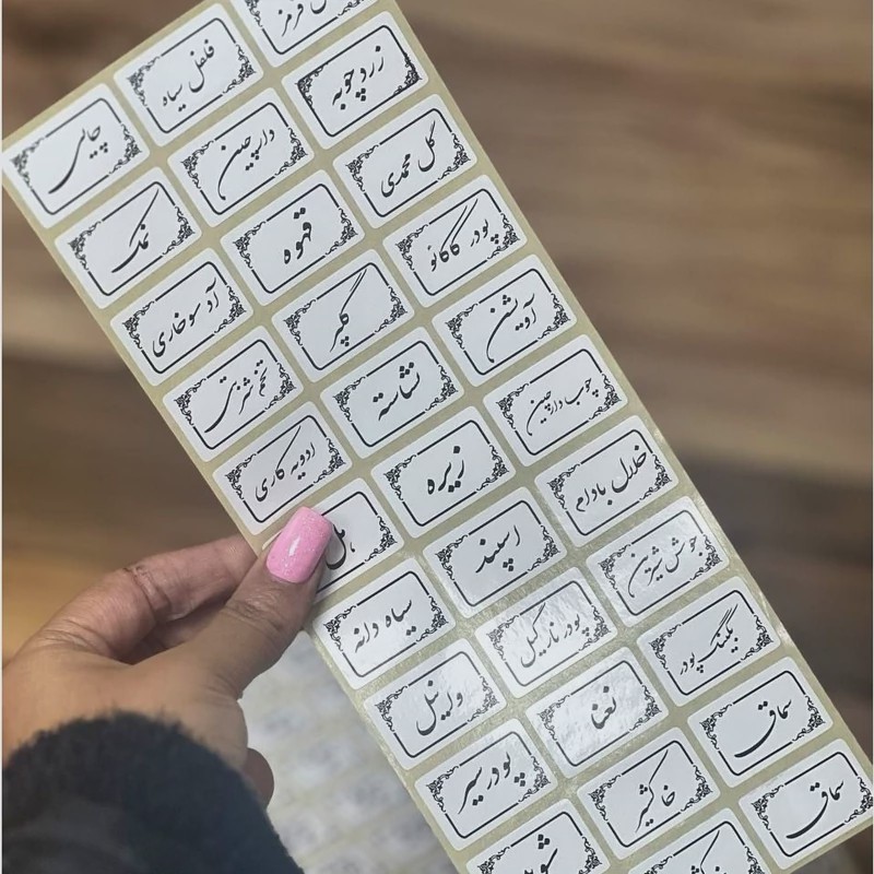 لیبل برچسب ادویه جات مکارتی ضد آب بسته 30 عددی
