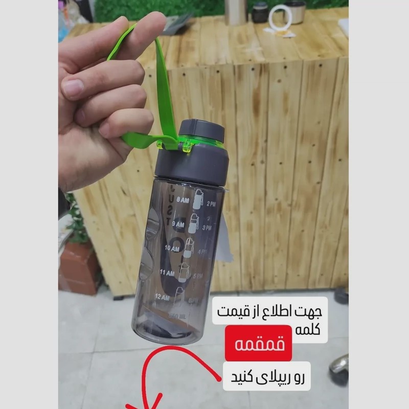 قمقمه آب دسته سیلیکونی نشکن مانیا