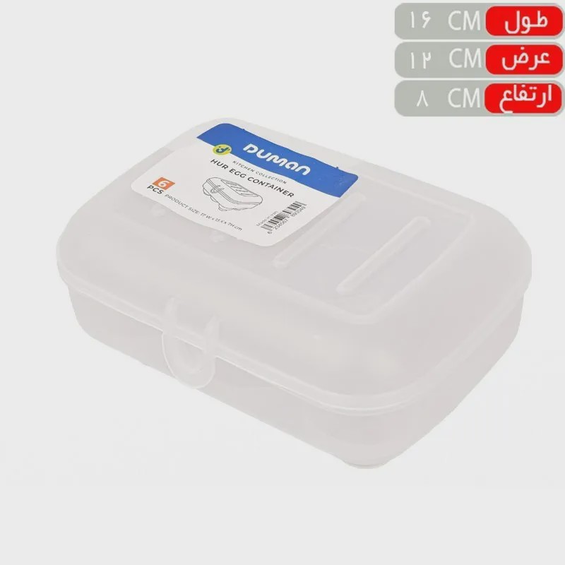 باکس تخم مرغ 6 عددی دومان مدل هور (Hoor)