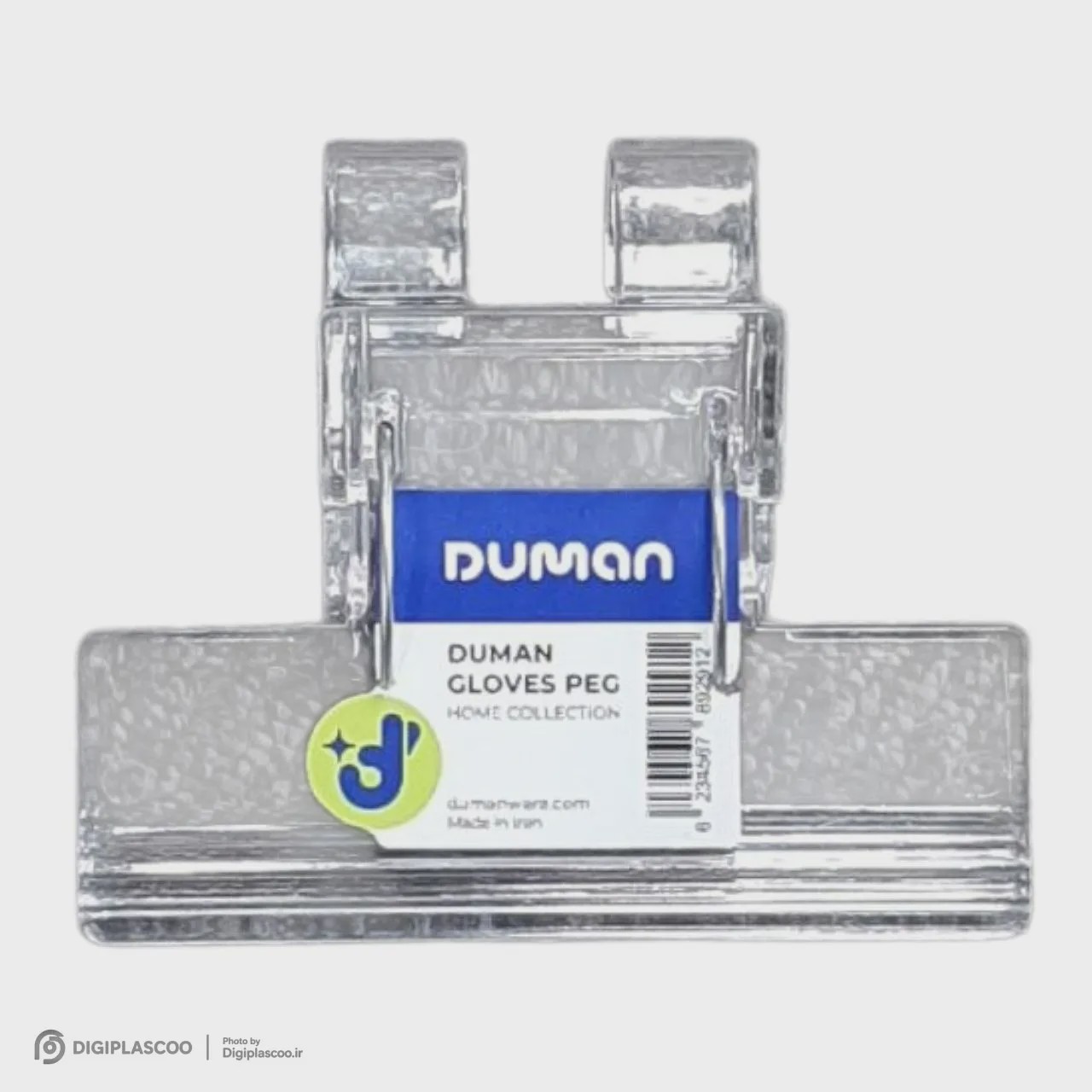 گیره آویز دستکش دومان (Duman) - مدل شفاف