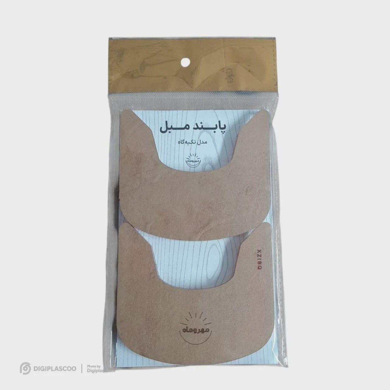 ترمز مبل مهروماه مدل تکیه گاه (بسته 2 عددی)