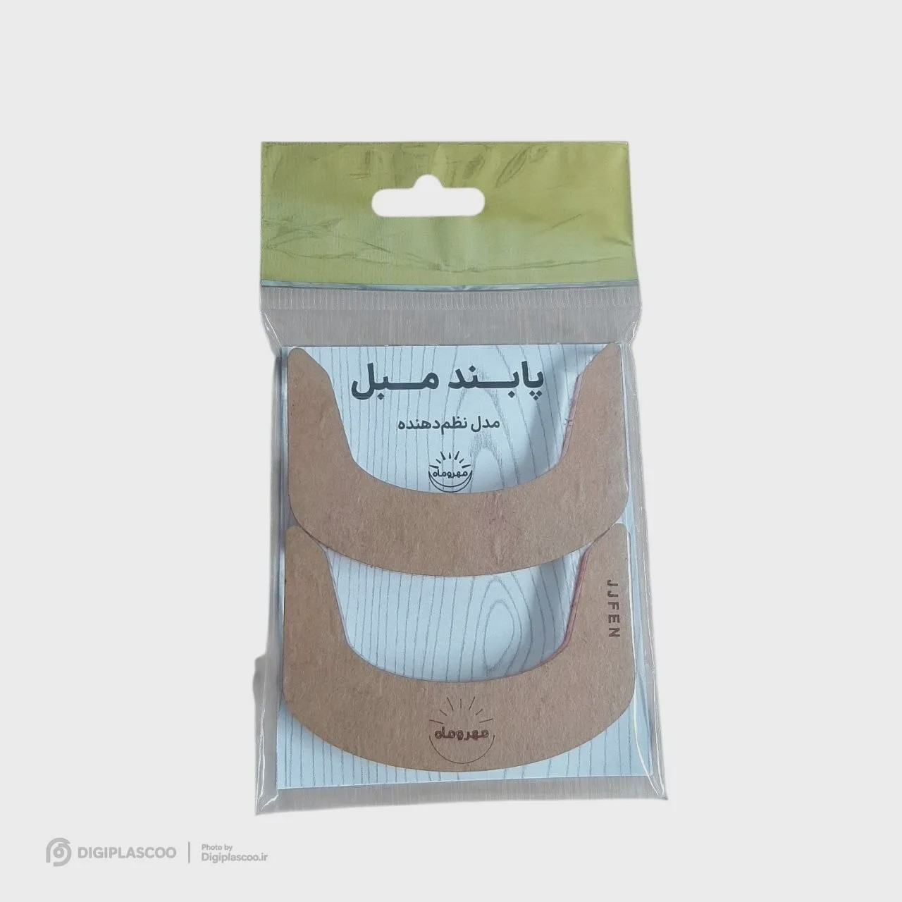 ترمز مبل مهروماه مدل تکیه گاه (بسته 2 عددی)