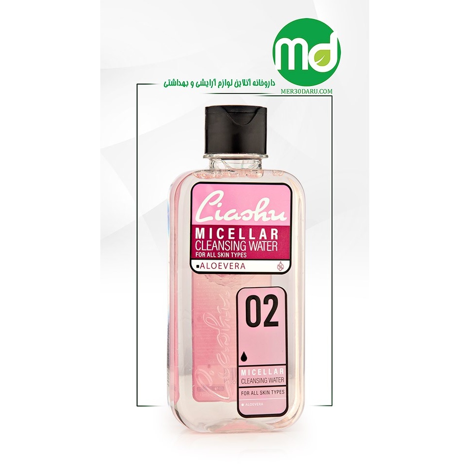 مشخصات محلول پاک کننده صورت لیاشو مناسب برای انواع پوست و فاقد پارابن 250mlliashu-micellar-cleasing-water