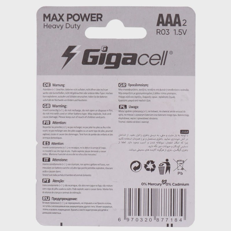 باتری دوتایی نیم قلمی گیگاسل Max Power Heavy Duty R03
