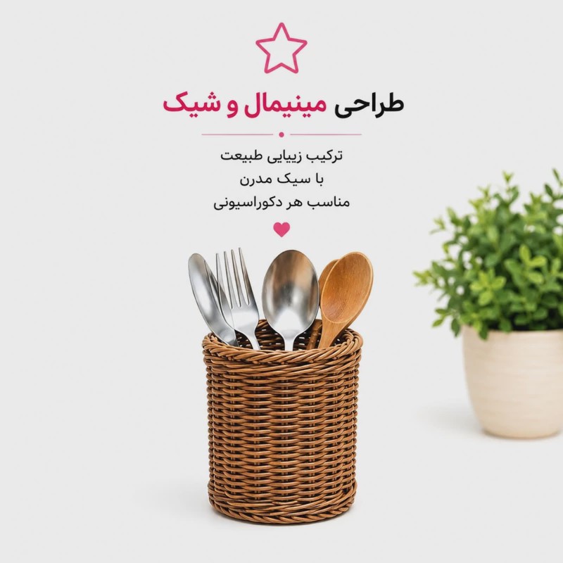 جاقاشقی حصیری بافتینه جاقاشقی رومیزی