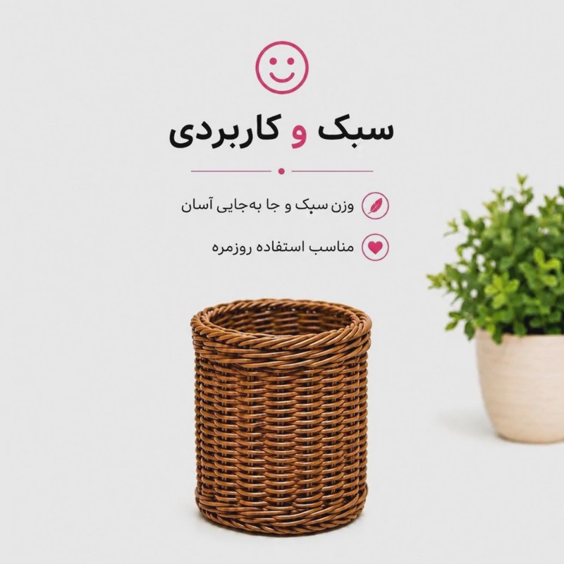 جاقاشقی حصیری بافتینه جاقاشقی رومیزی