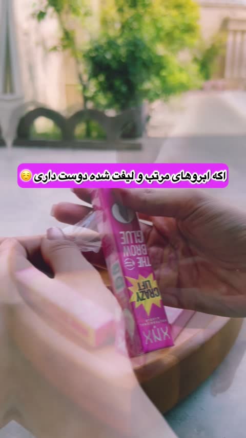 چسب ابرو XNX