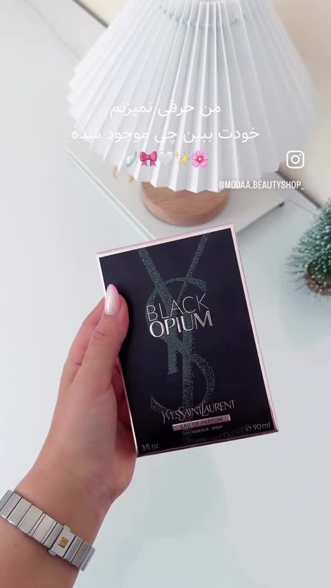 ادکلن بلک اوپیوم25 میل