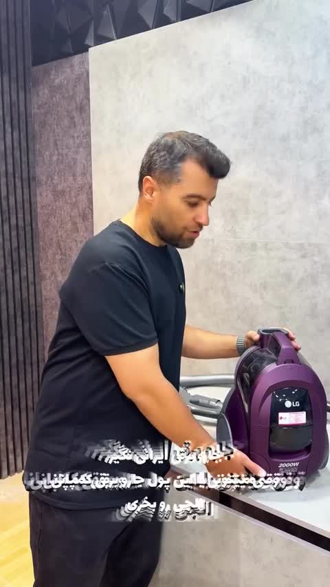 جاروبرقی الجی 5420 یا VC5420NHTW رنگ زرشکی