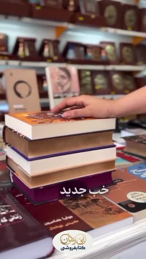 کتاب رساله و شرح آینده یک خیال اثر فروید نشر نگاه