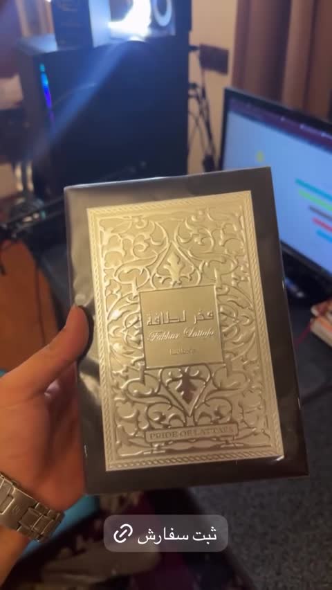 ادکلن لطافه فخر بلک Fakhar Black Lattafa