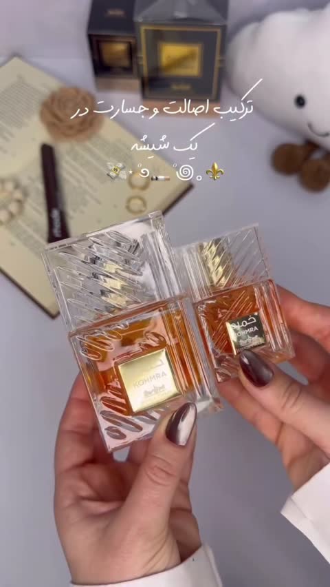 عطر خمره ( زنانه و مردانه) حجم 35 میل اورجینال فرانسوی برند Jessica twain - رایحه اغواگر و سکsی و دلبر و خوشبو