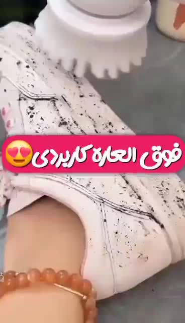فرچه شارژی آشپزخانه