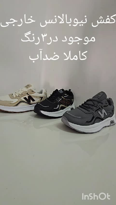 کفش مردانه نیوبالانس اسپرت خارجی 