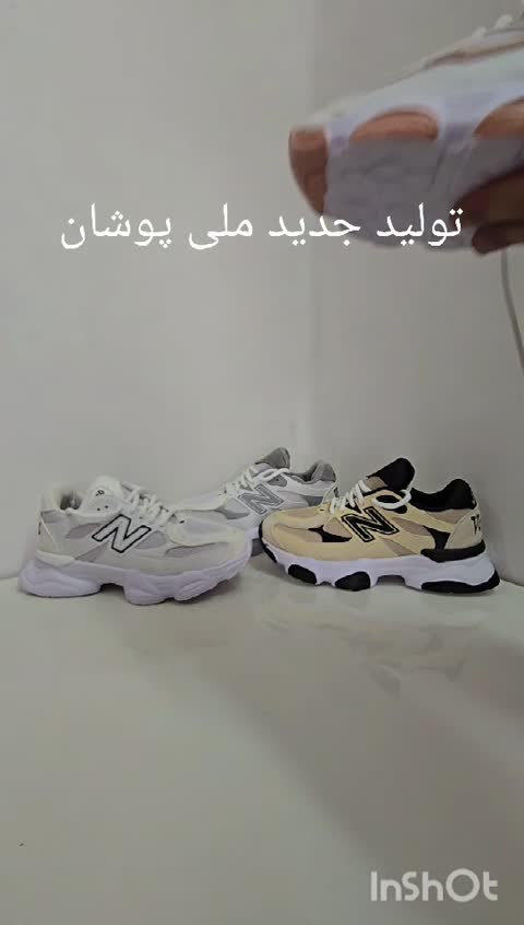 کفش نیوبالانس 9060