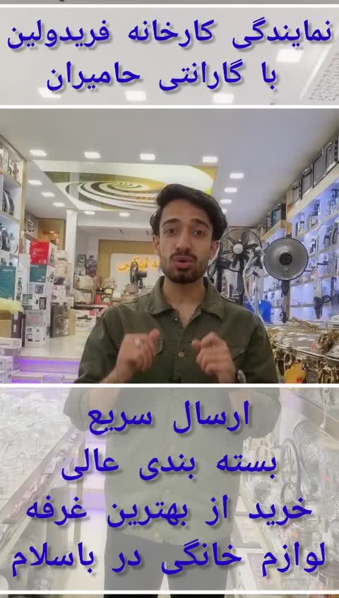 مینی واش دو قلو فریدولین مدلSWT-20 دو کیلو