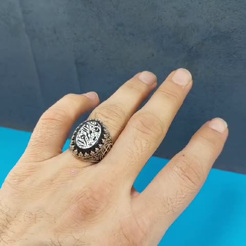 انگشتر مردانه نقره عقیق مشکی یافاطمه الزهرا (س)