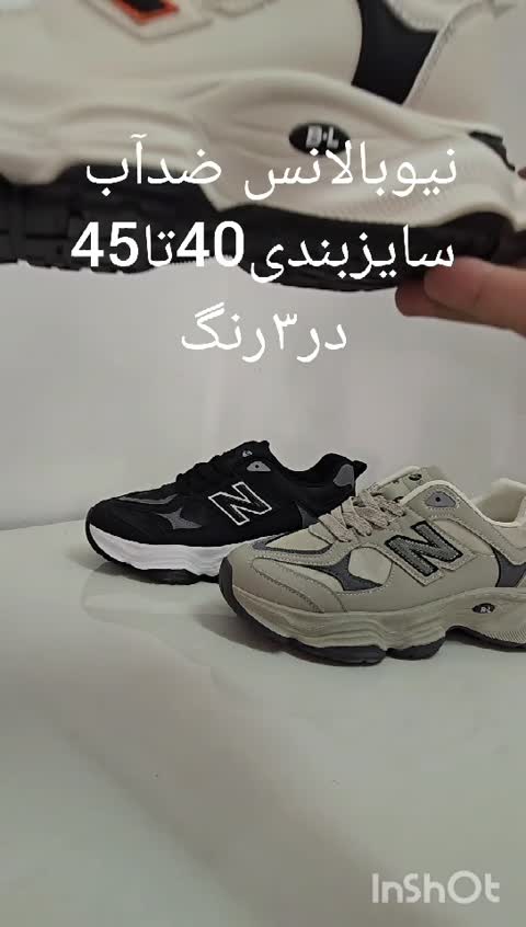 کفش نیوبالانس مردانه 9060 ضداب 