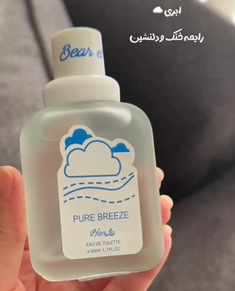 عطر نواحی حساس بدن بیکینی Jean missاورجینال(رزاگالری)