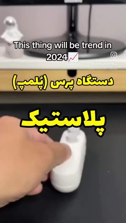 دستگاه پرس پلمپ حرارتی کیسه پلاستیک شارژی کاتردار