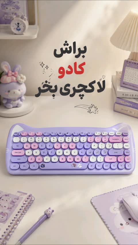 کیبورد و ماوس بیسیم گیزر مدل GEEZER Meoe Meoe