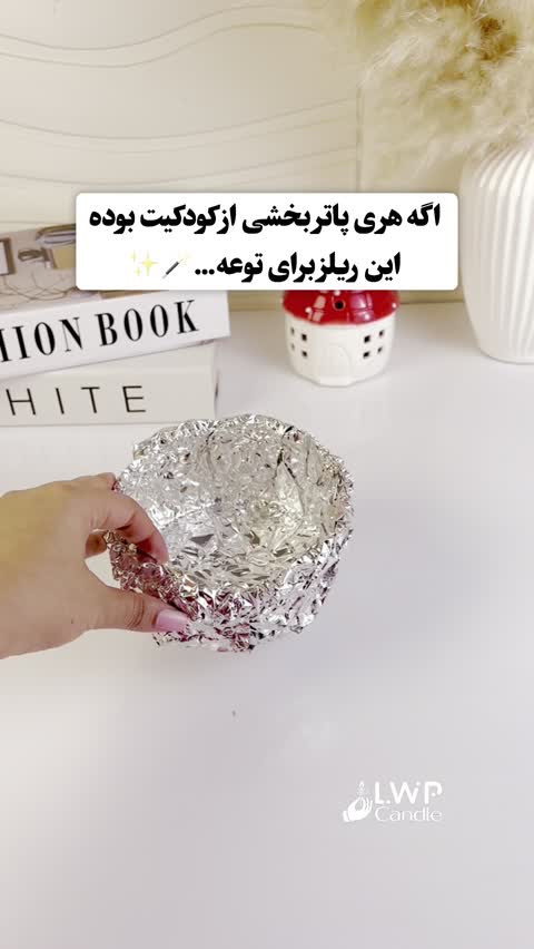 شمع کیک هری پاتر برای پاترهد ها