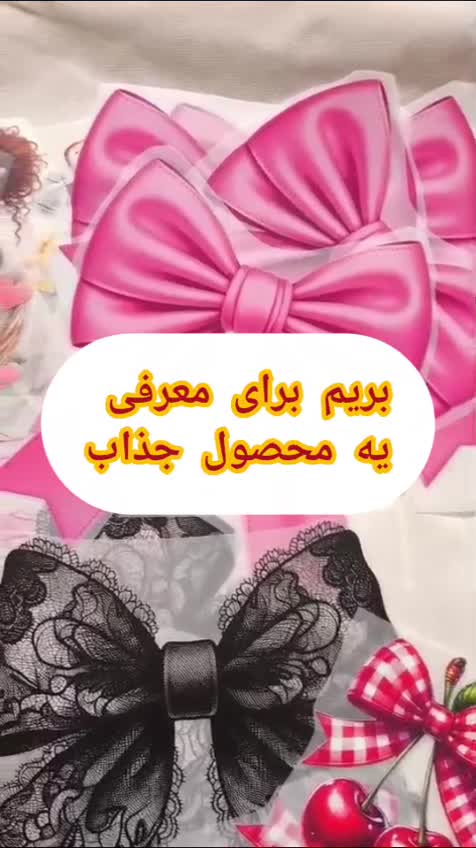 توت بگ متقال پارچه ای سایز 35 در 28 با طرح متنوع (چمتا)
