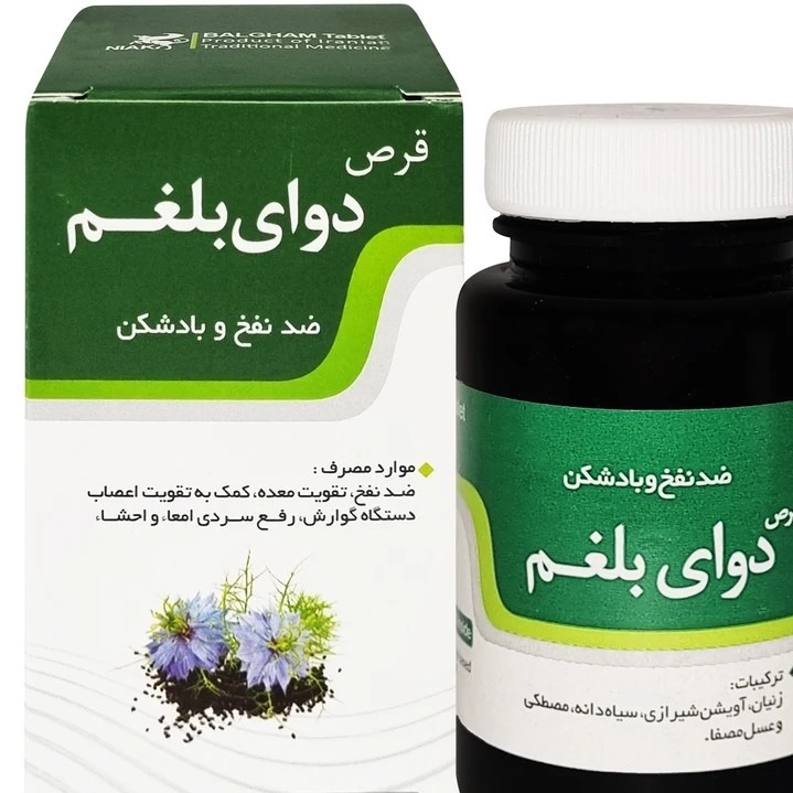 قرص دوای بلغم نیاک بسته 100 عدد