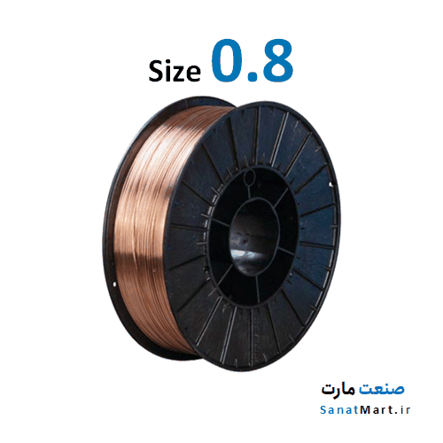 کلاف سیم جوش CO2 قطر 0.8 پارس (5 کیلو)