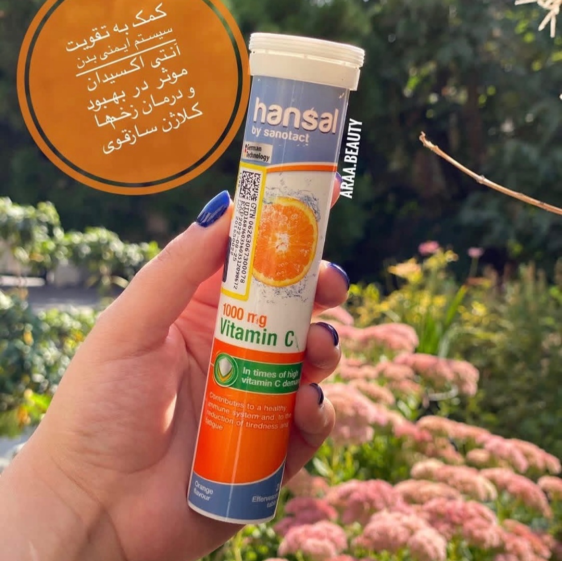 قرص ویتامین سی جوشان 1000 هانسال Vitamin C Effervesent ارسال به کل ایران رایگان
