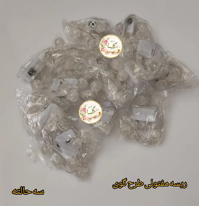 ریسه Led مفتولی طرح گوی