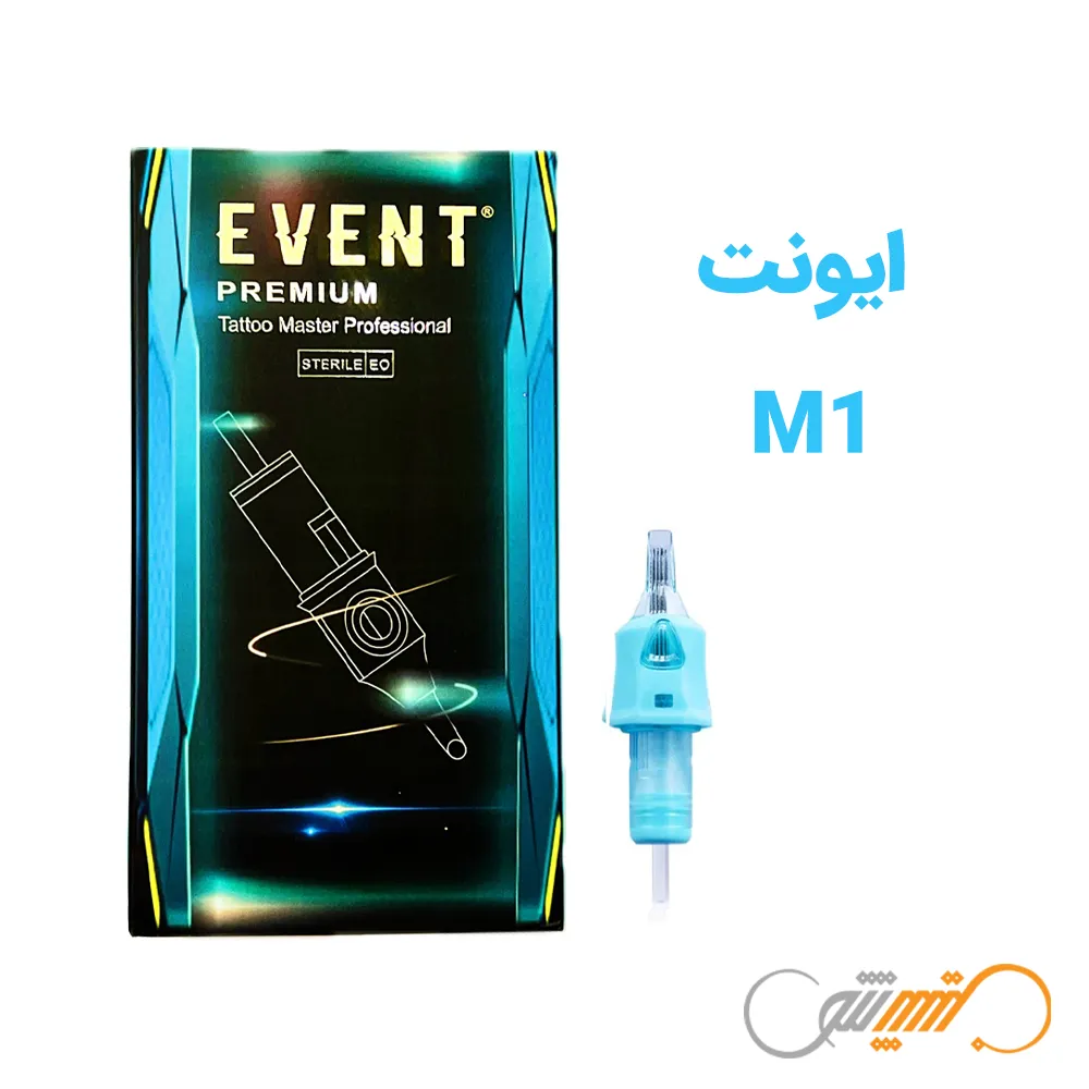 سوزن تتو پن M1 ایونت Event