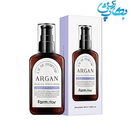 روغن آرگان معطر فارم استی با رایحه مشک سفید