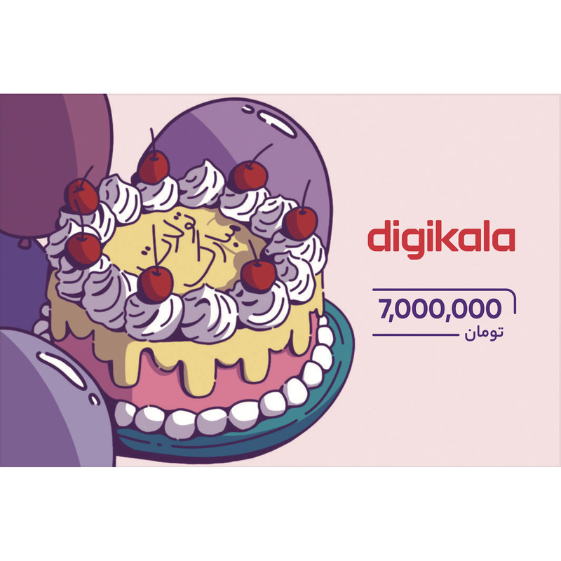 کارت هدیه دیجی کالا به ارزش 7.000.000 تومان طرح تولد