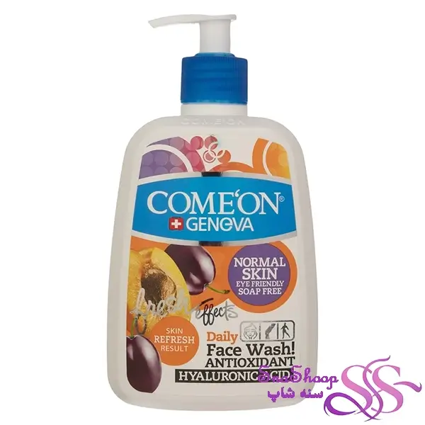 ژل شستشوی صورت پوست معمولی 500ml کامان