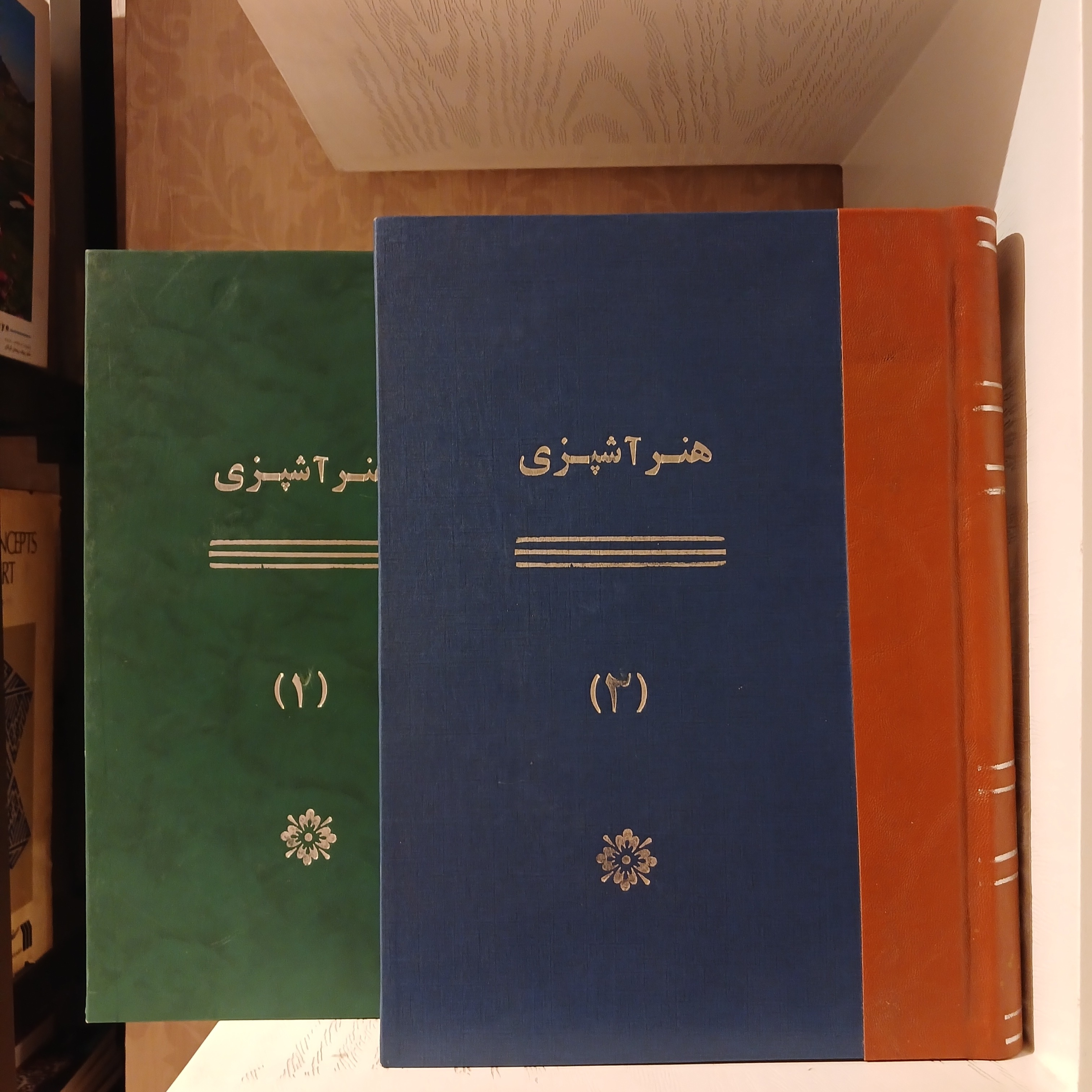 مجله هنر آشپزی
