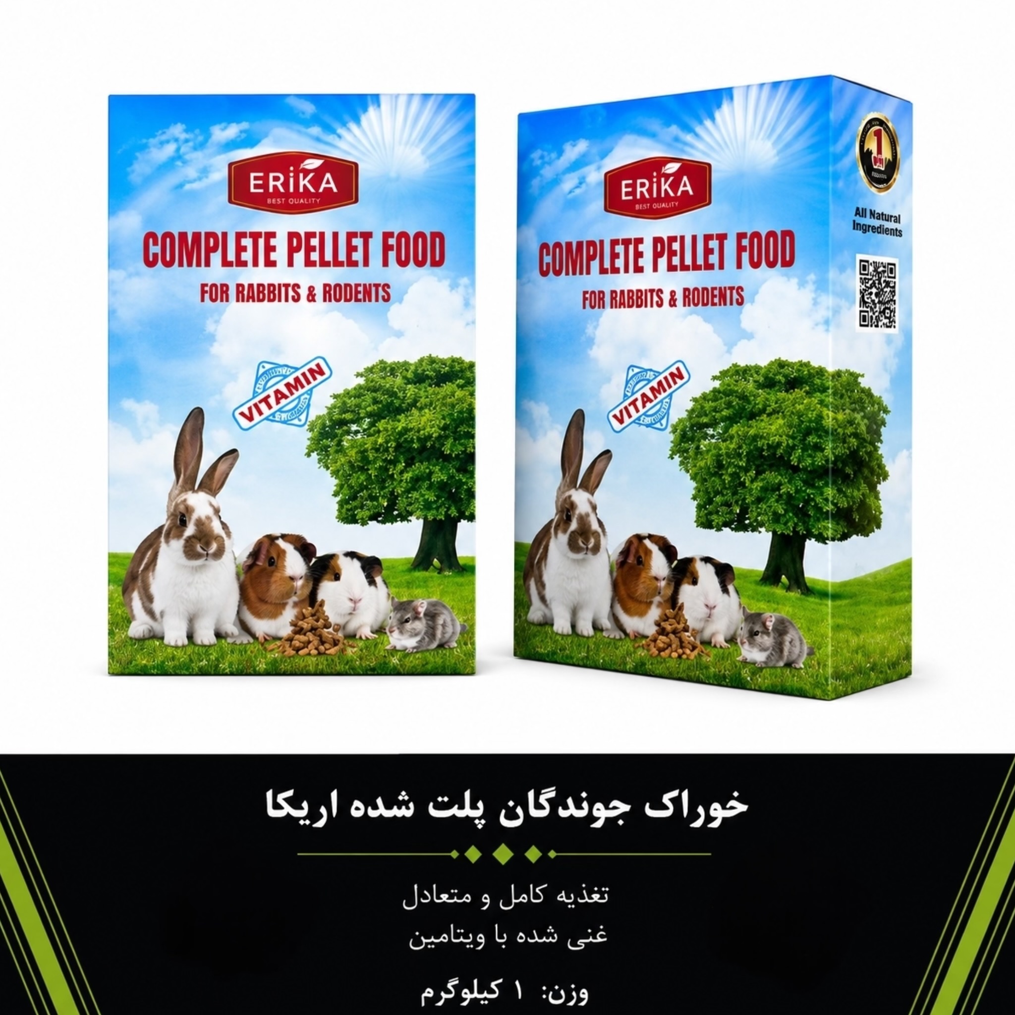 خوراک جوندگان پلت شده اریکا (1کیلوگرمی)
