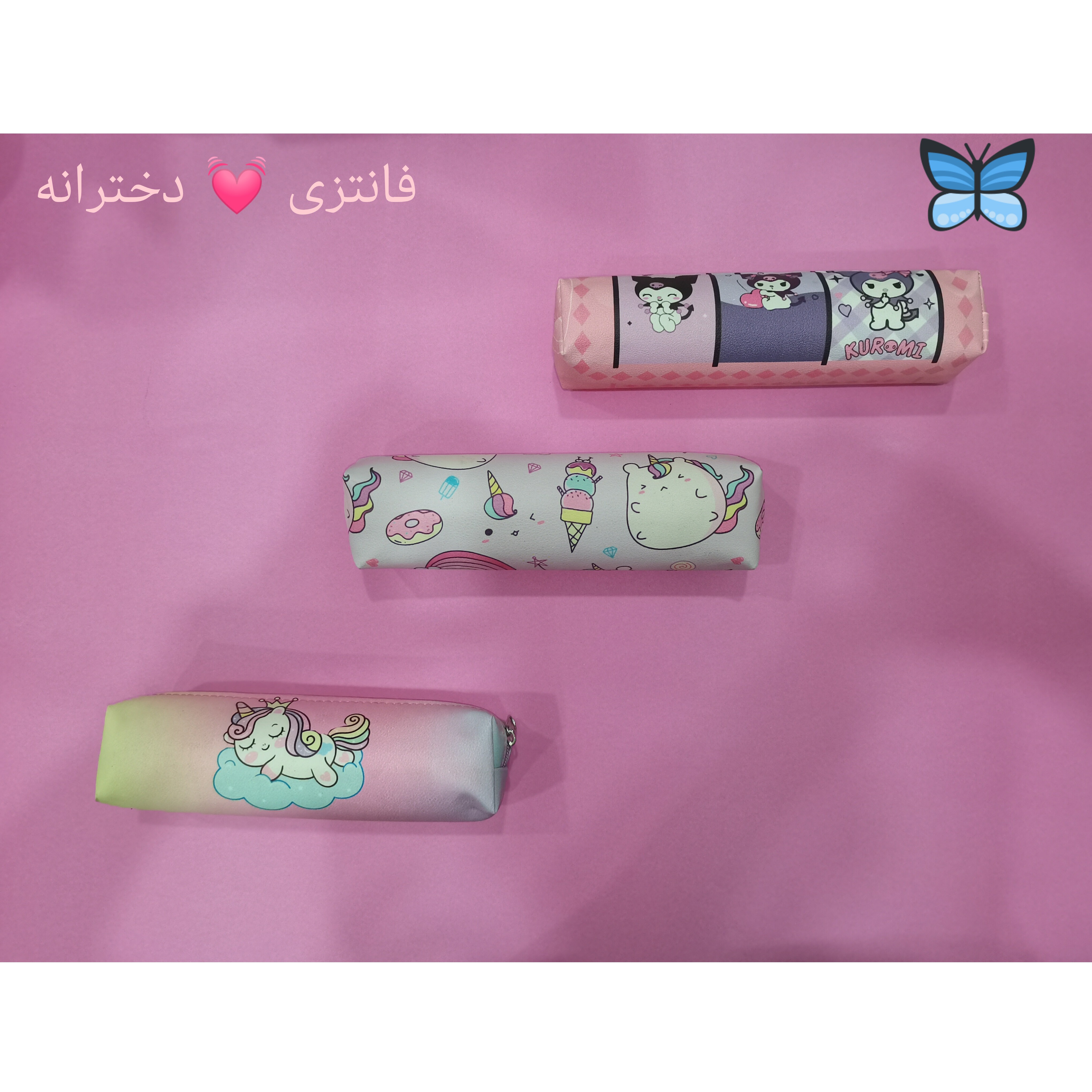 جامدادی تک زیپ باکیفیت پارچه ای