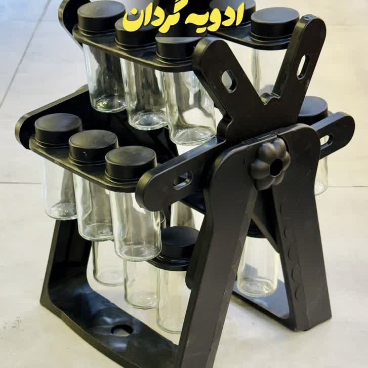 جا ادویه گردان 