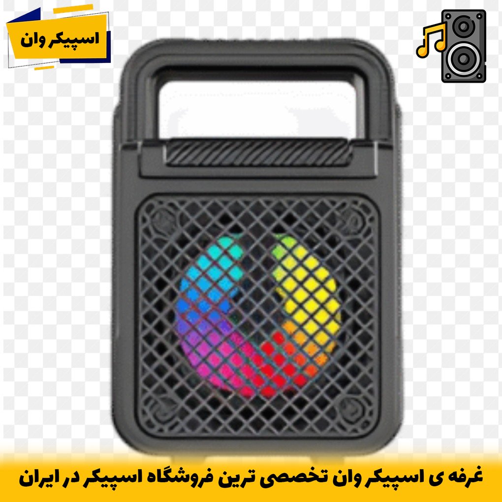 اسپیکر بلوتوثی سوپرباس V5 با باتری 1200 میلیآمپر، پخش فلش و رم-خرید از اسپیکر وان تخصصی ترین فروشگاه اسپیکر ایران