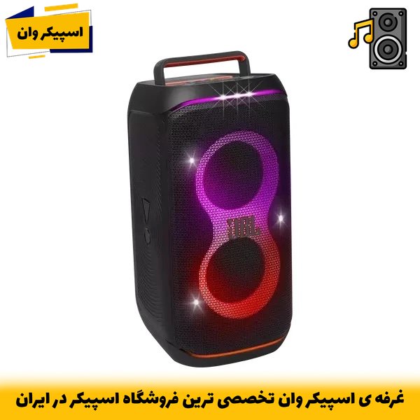 اسپیکر بلوتوثی جی بی ال PartyBox Club 120 | 12 ساعت پخش و بیس عمیق-خرید از اسپیکر وان تخصصی ترین فروشگاه اسپیکر ایران